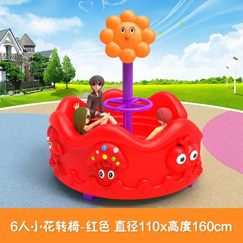 Children's Outdoor Plastic Pla - Kids Outdoor Area 评论和价格