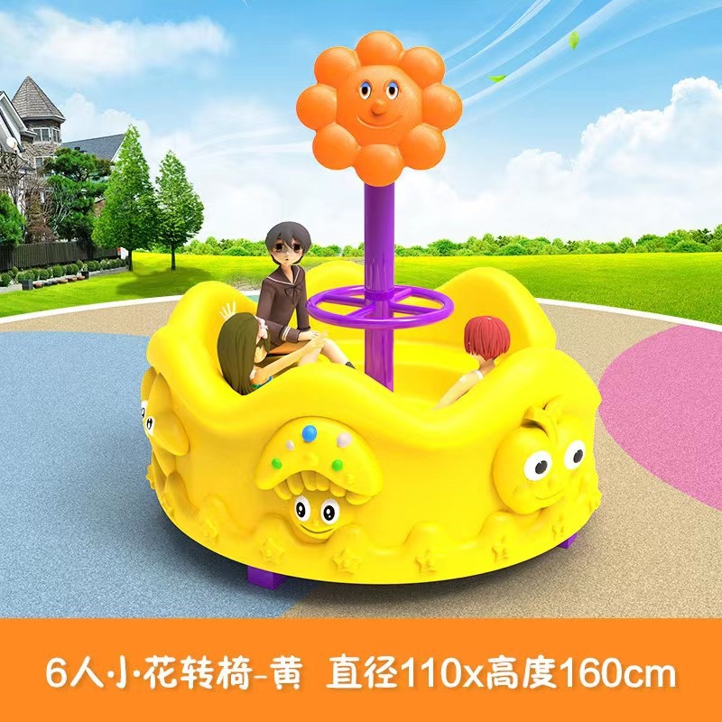 Children's Outdoor Plastic Pla - Kids Outdoor Area 评论和价格