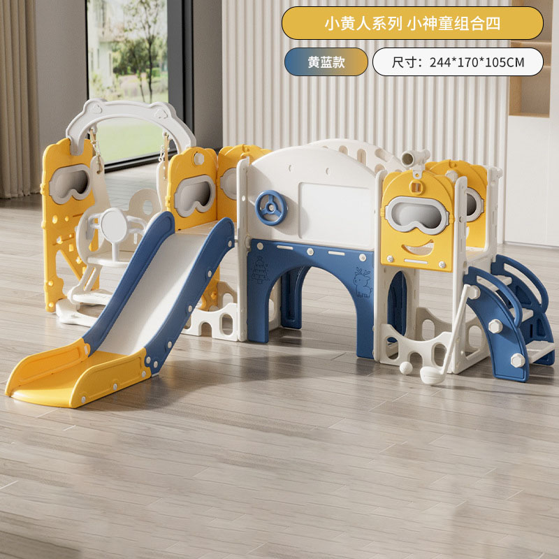 Indoor Slide Set for Home Use  - Kids Outdoor Climbing Frame 评论和价格
